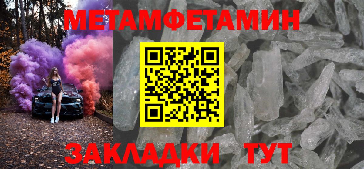 ГАШ  Каннабис  Менделеевск  Вход с VPN  МЕФ   Cocaine  КОКАИН  Метамфетамин 