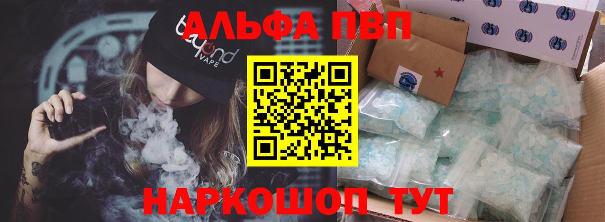 Alfa_PVP СК Менделеевск