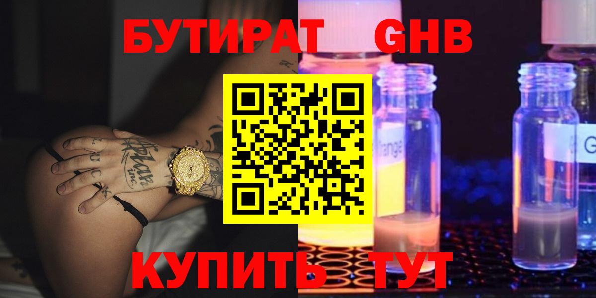 ГАШИШ Менделеевск