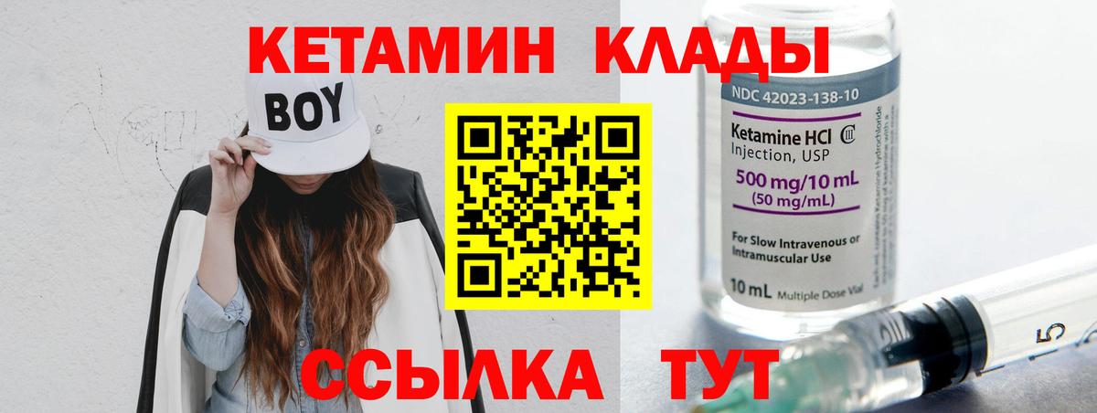 гидра ссылки  Вход с VPN  Менделеевск  Кетамин ketamine 