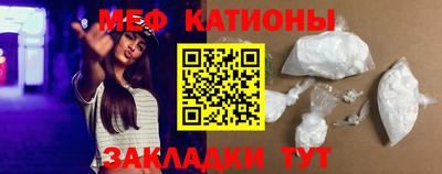 кристаллы Донской