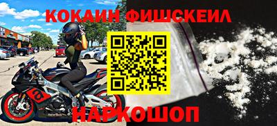 кокаин перу Донецк