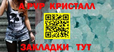 крисы Дубна