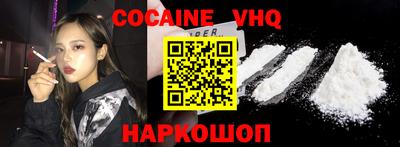 кристаллы Донской