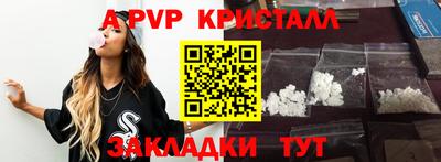 кристаллы Донской
