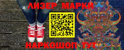 кокаин перу Донецк