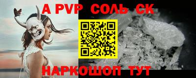 кристаллы Донской