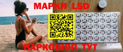 кокаин перу Донецк