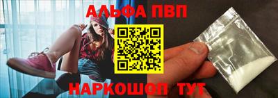 кокаин перу Донецк