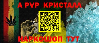 крисы Дубна