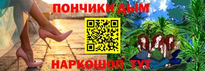 кокаин перу Донецк