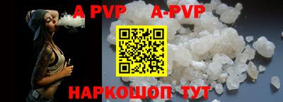 кристаллы Донской
