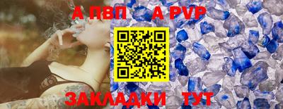 кристаллы Донской