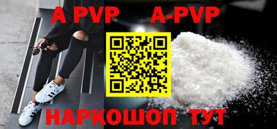 кристаллы Донской
