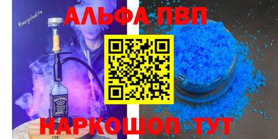 кристаллы Донской
