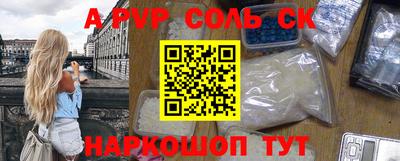 кокаин перу Донецк