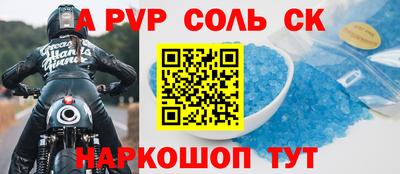 крисы Дубна