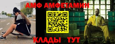 кристаллы Донской