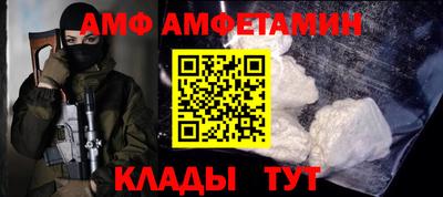 кристаллы Донской