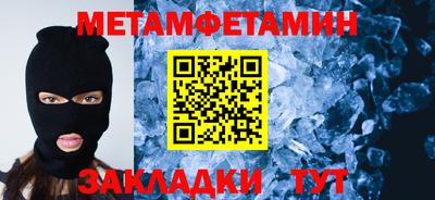 кристаллы Донской