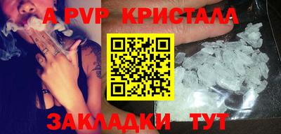 крисы Дубна
