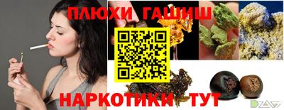 кокаин перу Донецк