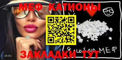 кристаллы Донской