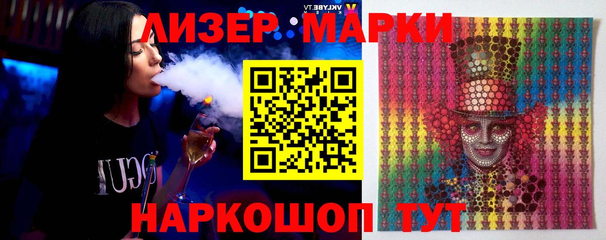 ЛСД экстази ecstasy  Вход с VPN  Менделеевск 
