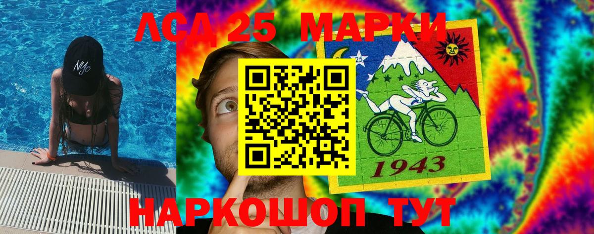 Марки 25I-NBOMe  Марки N-bome 1500мкг  что такое   Менделеевск  Вход с VPN 