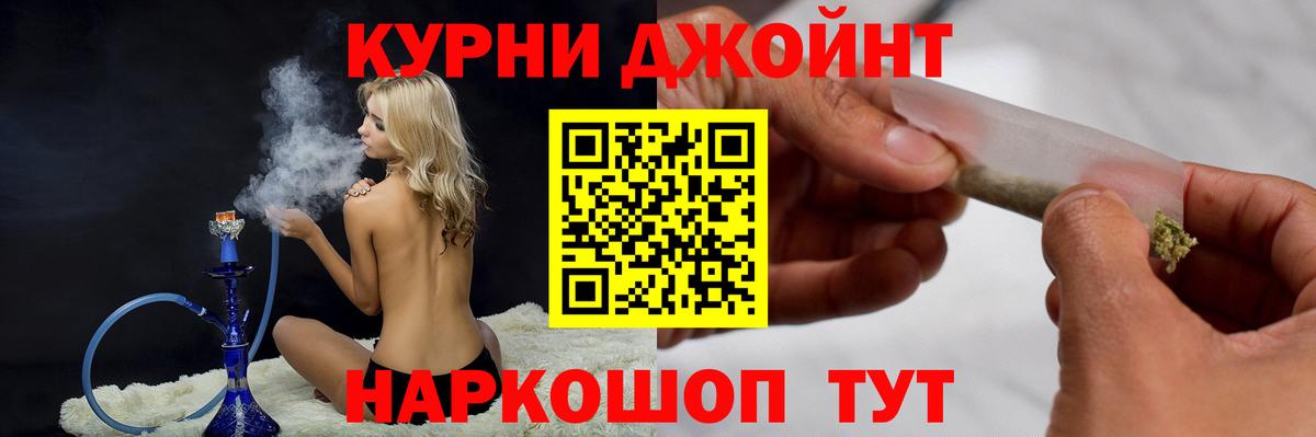 Марихуана MAZAR Менделеевск