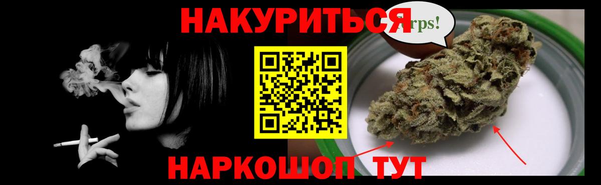 Менделеевск  МАРИХУАНА Ganja  Бошки Шишки Ganja  Бошки Шишки планчик  Марихуана Ganja  Вход с VPN 
